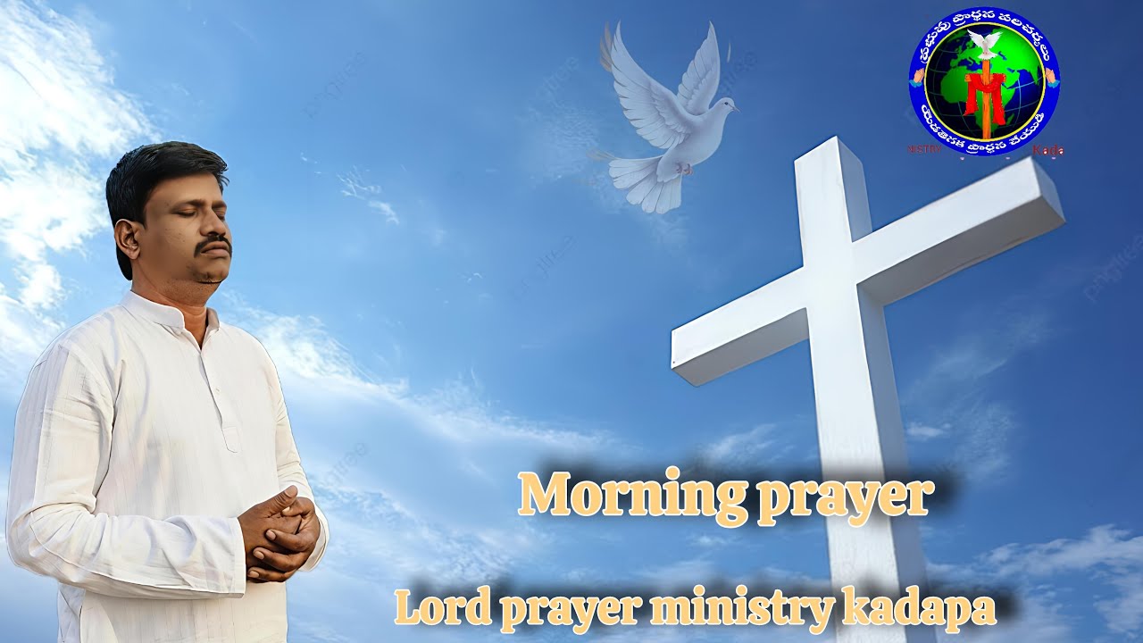 #Lord prayer# Ministry kadapa is live ఉదయకాల #స్తుతి ప్రార్థన #19:03:2026