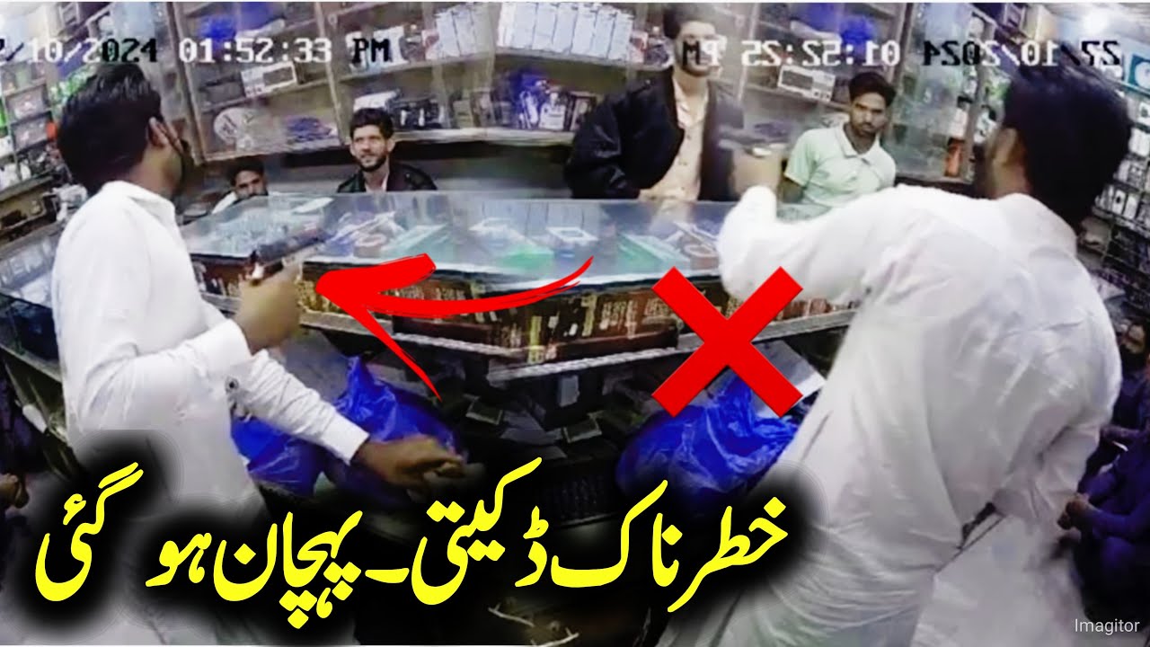 Roberry at mobile shop 😭 Chor Pakry Gay 🤗