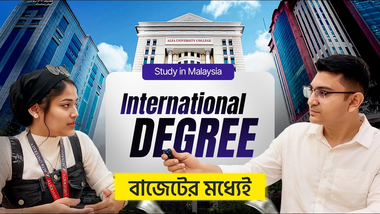 বাজেটের মধ্যে International Degree! | সেরা বাজেটে Higher Study Abroad 😱 ALFA University