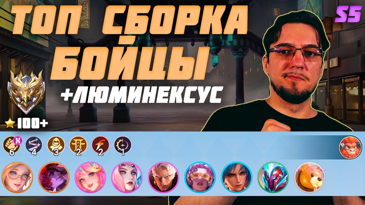 Бешеная МАША | ТОП сборка БОЙЦЫ и ЛЮМИНЕКСУС в MCGG