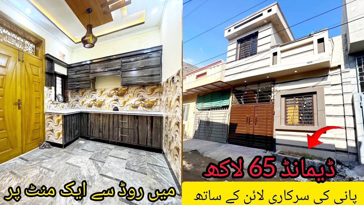 New house 🏡 2025 model near to road location 