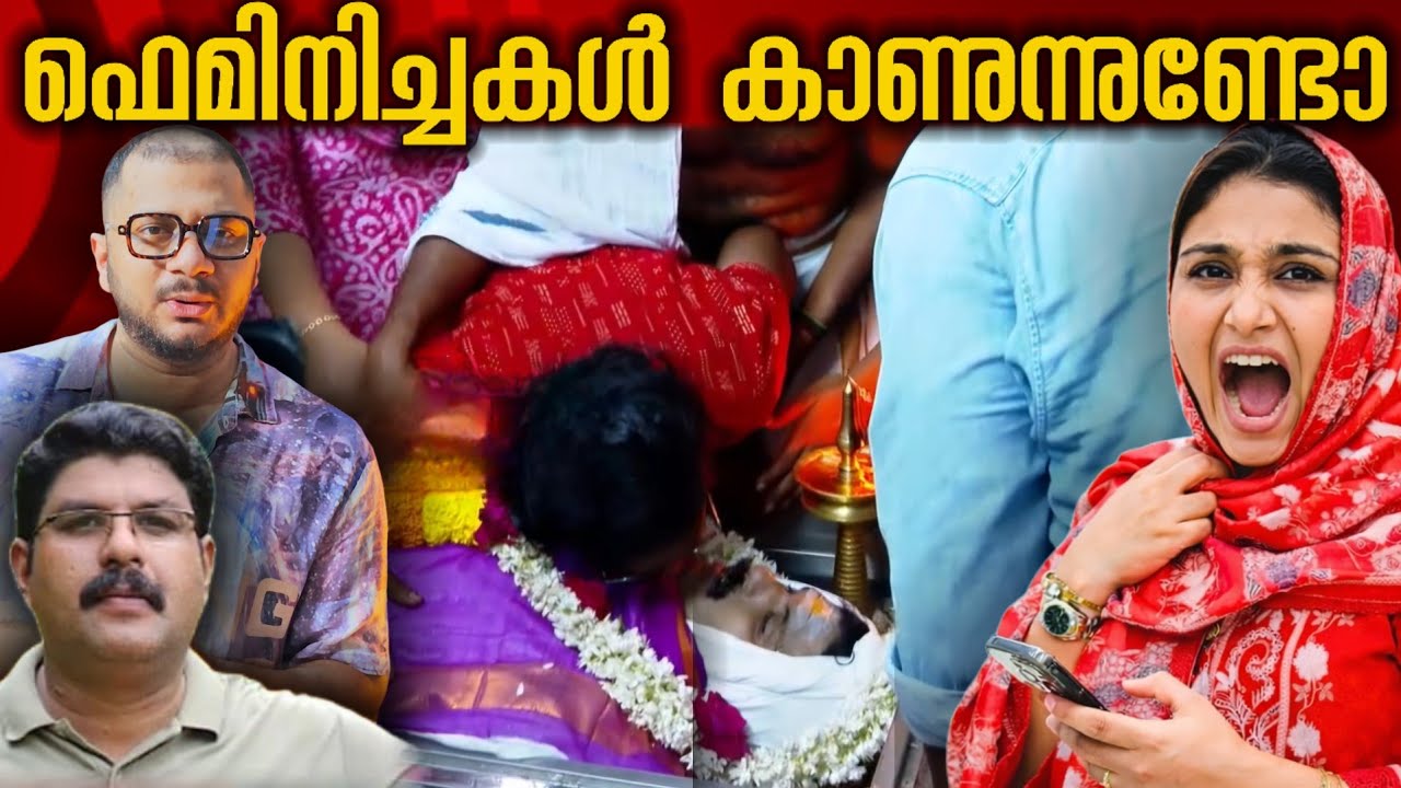 Shimjitha Kozhikode | Bus Issue | Deepak Explanation 