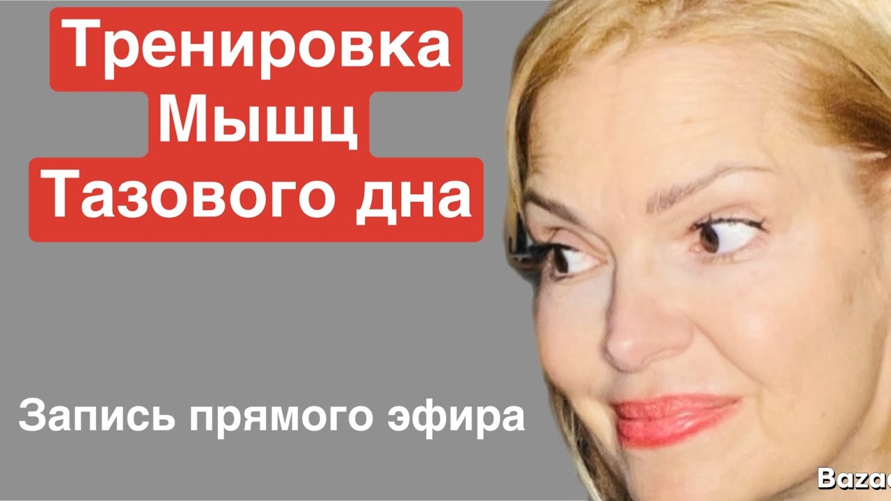 Елена Ядыкина в прямом эфире!