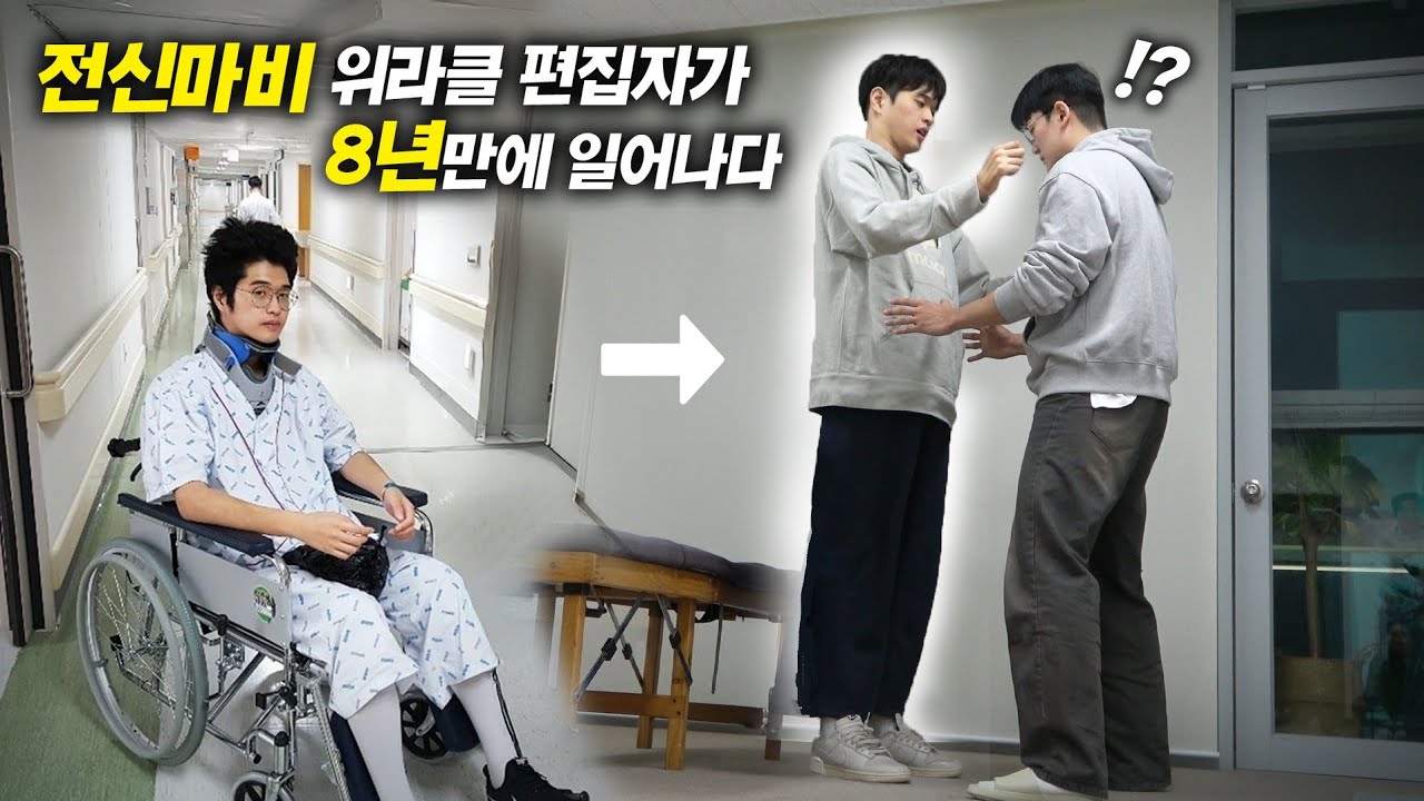 위라클을 퇴사한 진짜 이유, 그리고 그에게 찾아온 기적