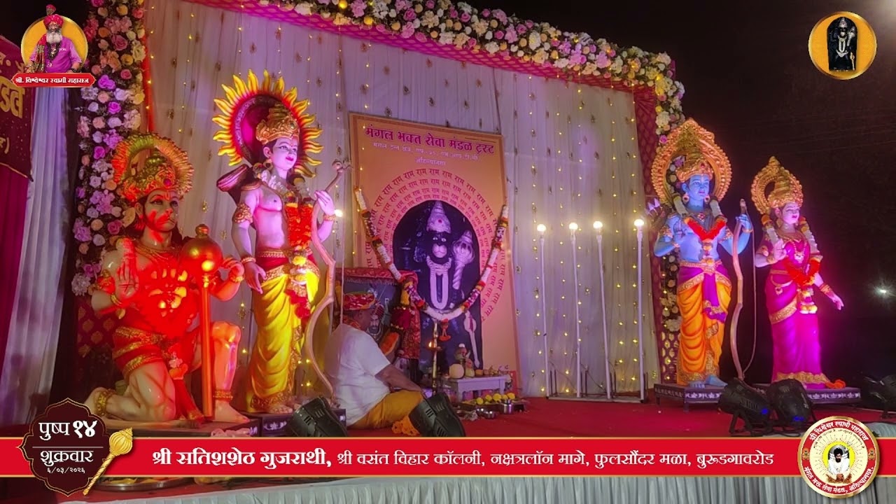 Shankar Baba Stuti H.C-Day15-07-03-2026,shri.shrikrushna doodh dairy,malhar chowk,station rd,a.nagar