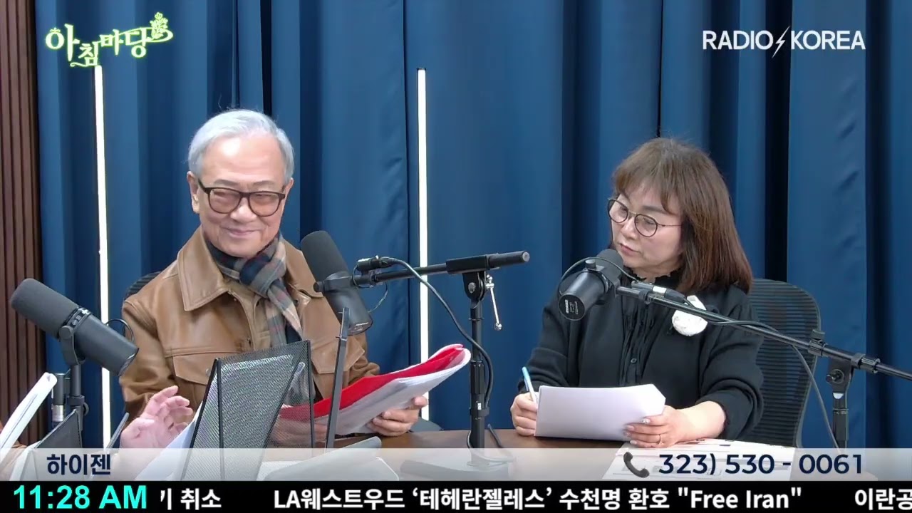 Hyzen 라디오코리아 아침마당