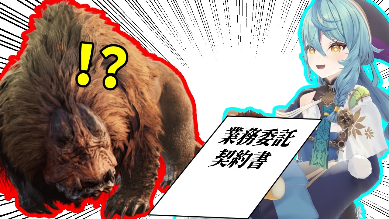 ハンターななたまの面白可愛いシーンまとめ２【 モンハンワイルズ 】【 珠乃井ナナ / にじさんじ 】