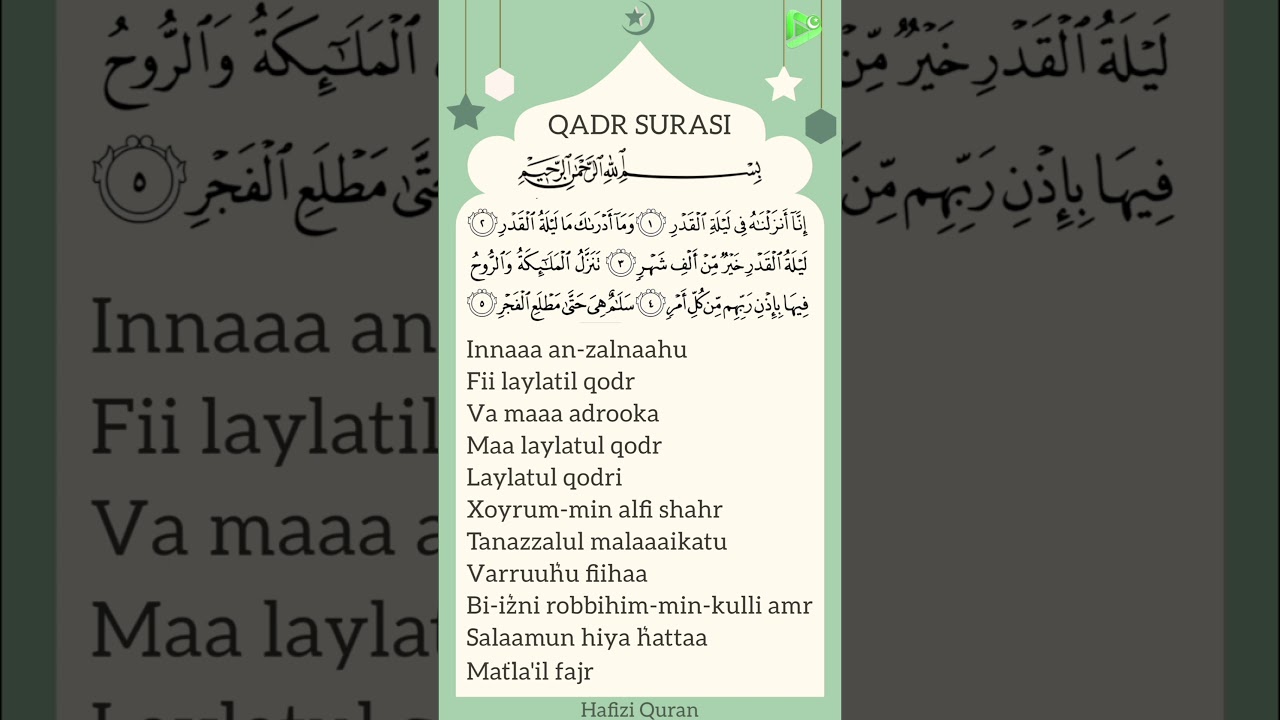Qadr surasi | Suratul Al Qadr