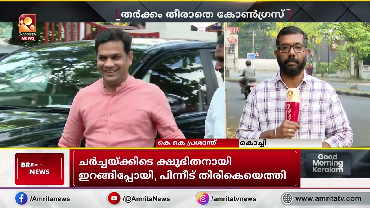 കോൺഗ്രസിന്‍റെ രണ്ടാം ഘട്ട സ്ഥാനാർത്ഥി പട്ടിക ഇന്ന് പുറത്തിറക്കും | Congress