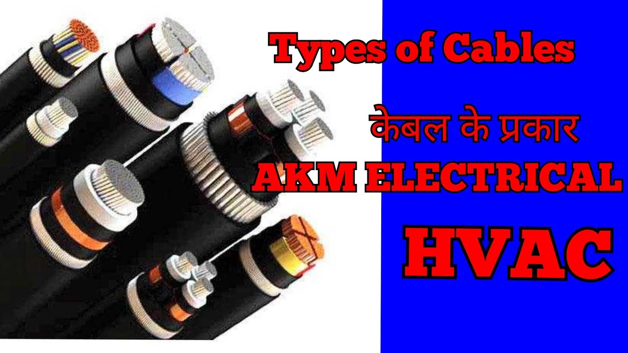 Types of cable/Lt cable/Ht cable/cable of type/cable structure/industrial cable