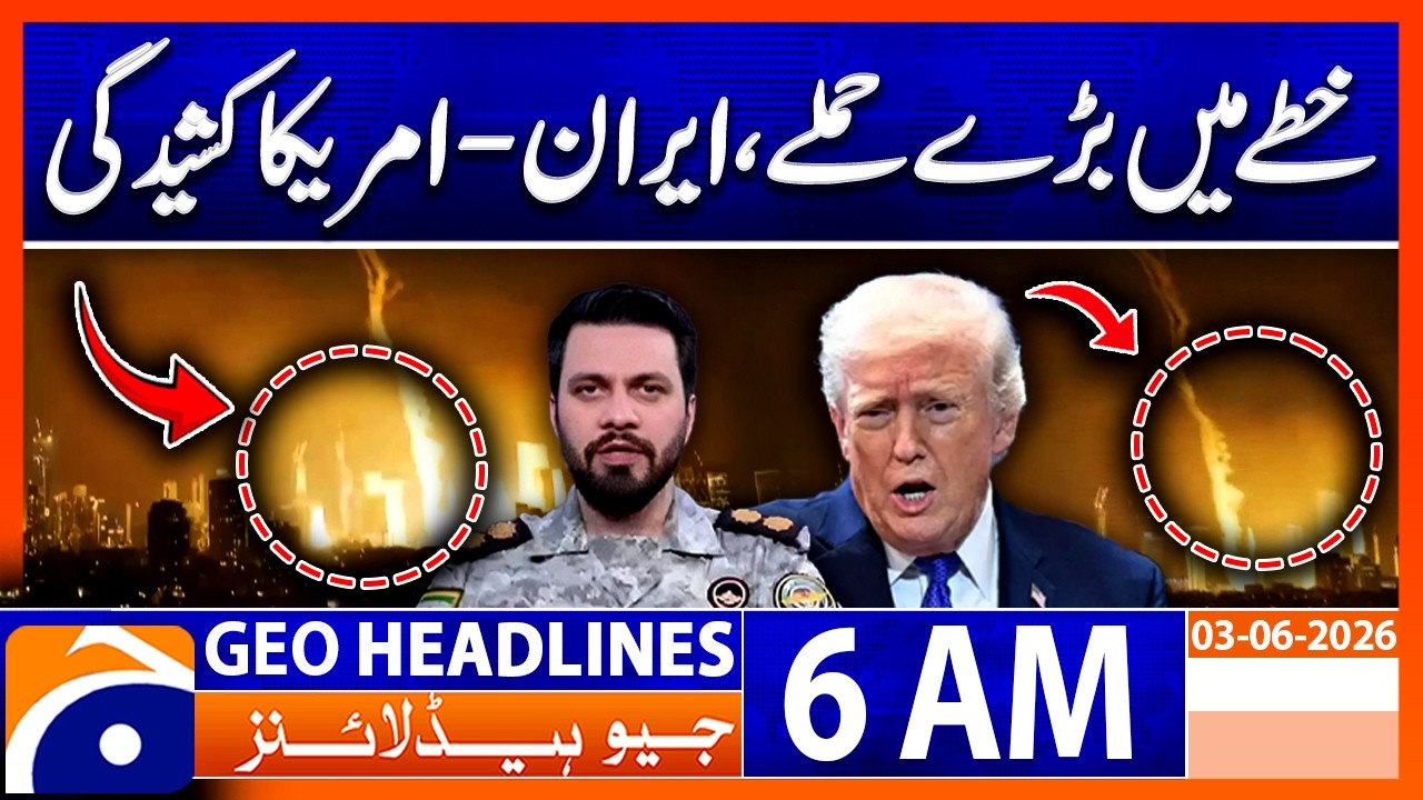 Major Attacks Reported in the Region🚨 - Iran&ndash;US Tensions Escalate - 6AM News Headlines Geo - 3June26