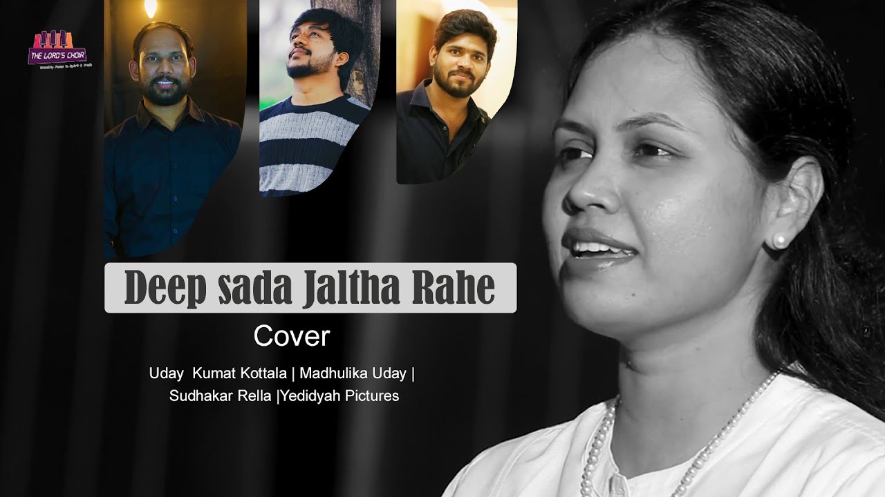 Deep Sada Jalta Rahe (Cover) Song || Madhulika Uday | Uday Kumar| Yedidyah Pictures ||Sudhakar rella