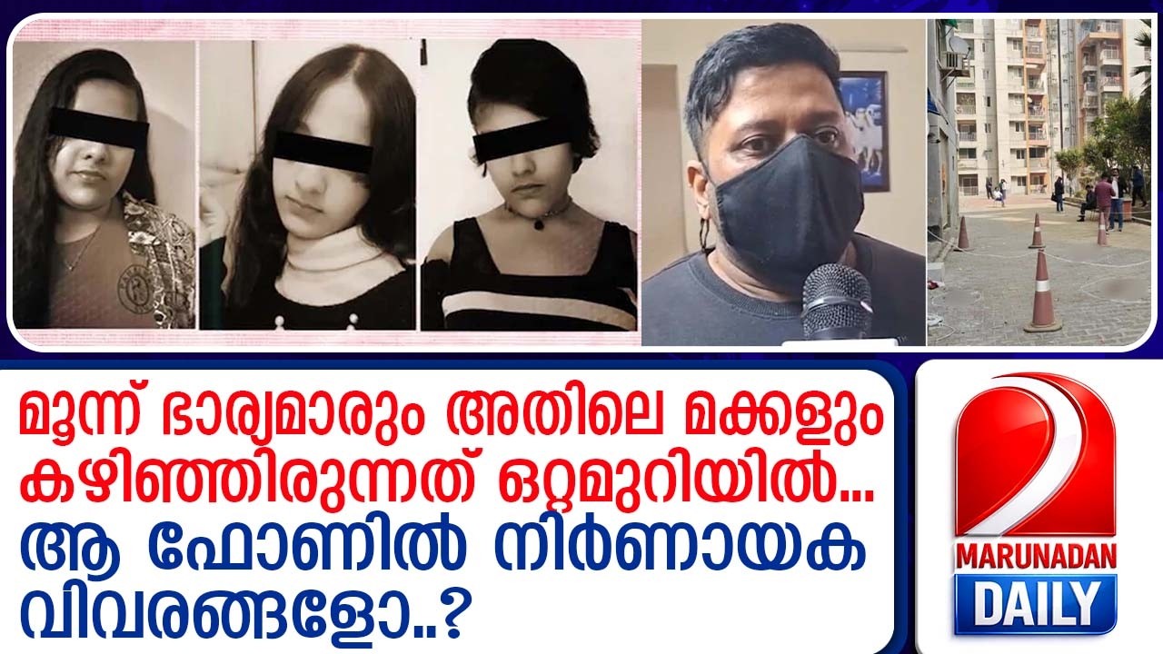 പെണ്‍കുട്ടികളുടെ കൂട്ട ആത്മഹത്യ: പിതാവ് വിറ്റ ഫോണ്‍ കണ്ടെത്തി; | ghasiabad