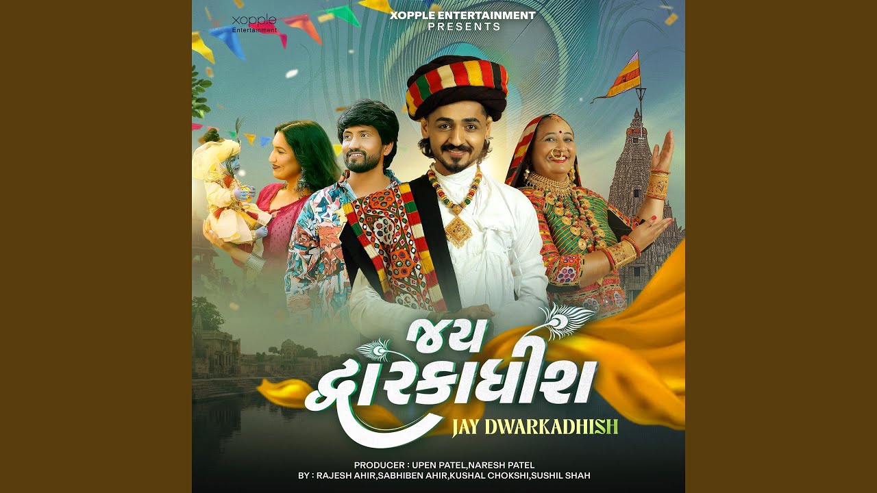 Jay Dwarkadhish
