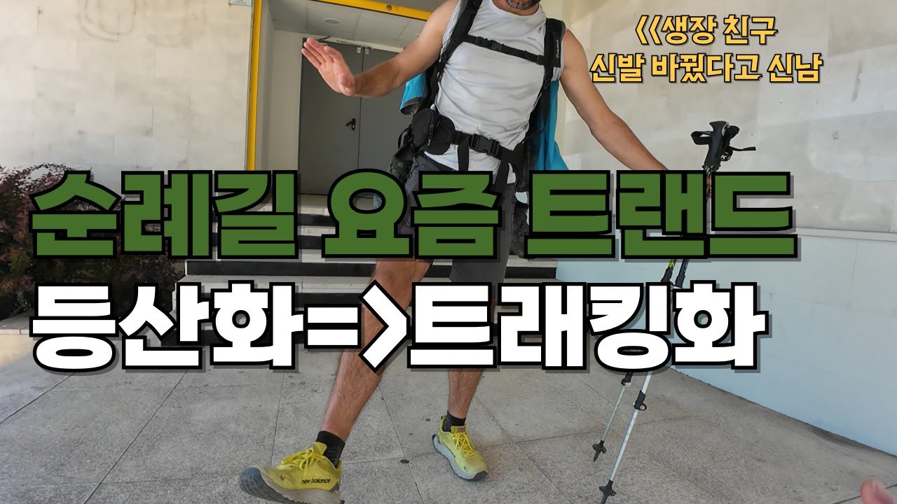순례길 가장 힘든 저녁이 지나고, 행복한 하루를 선물받다. 산티아고 순례길(7)