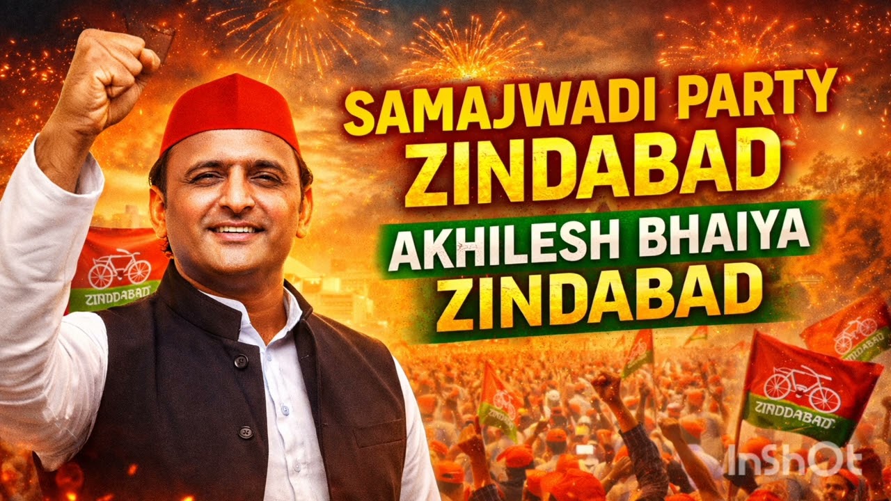 Samajwadi Party Zindabad | Nayi Soch Naya Josh