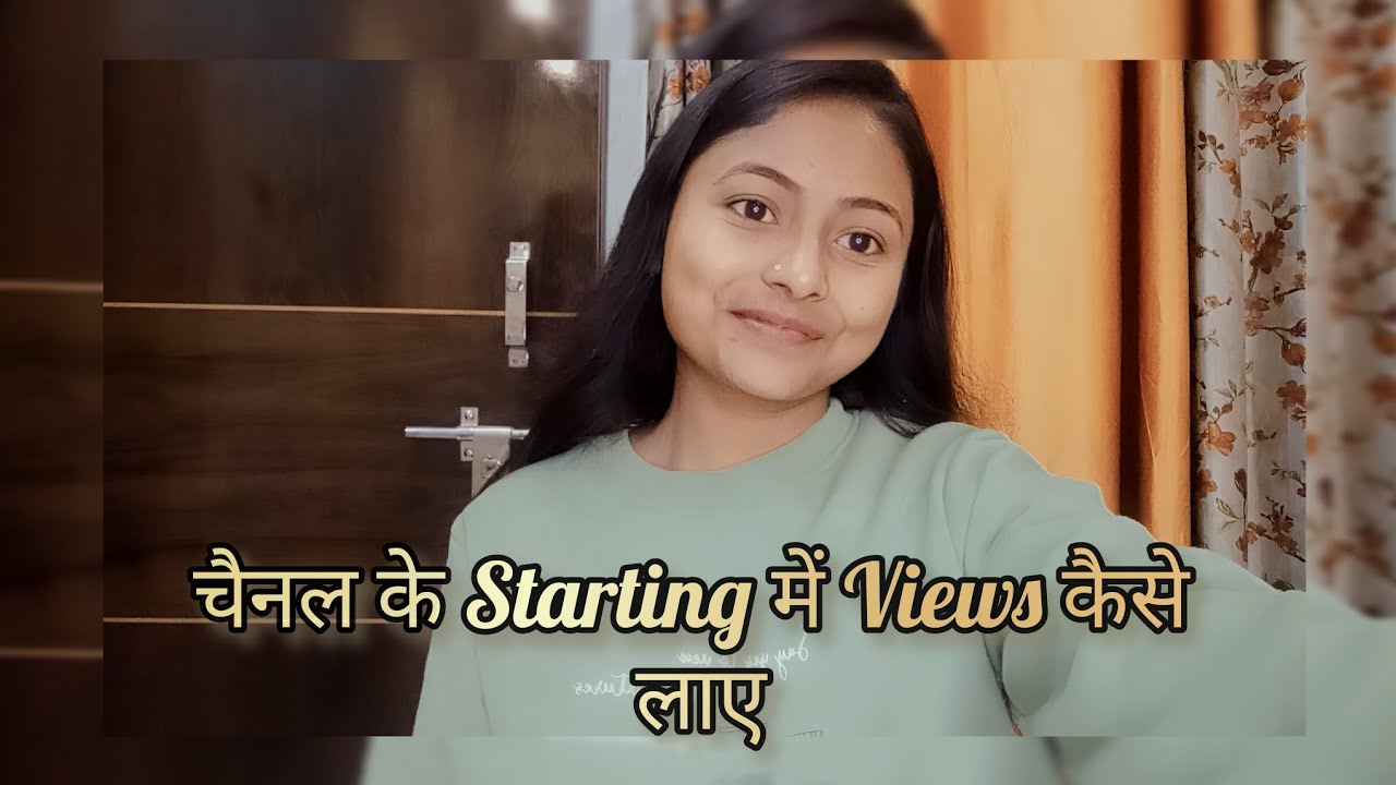 चैनल के Staring में Views कैसे लाए 🤷