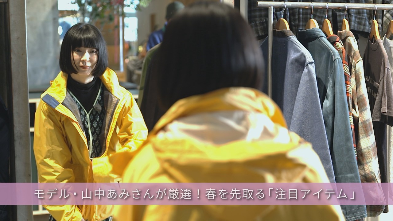 大人カジュアル♪美容室×セレクトショップで髪も服もアップデートできる魔法の空間体験
