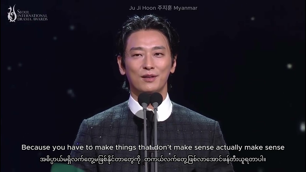 [ENG_MMSUB] Ju Ji Hoon's Acceptance Speech at the 20th Seoul International Drama Awards 🏆