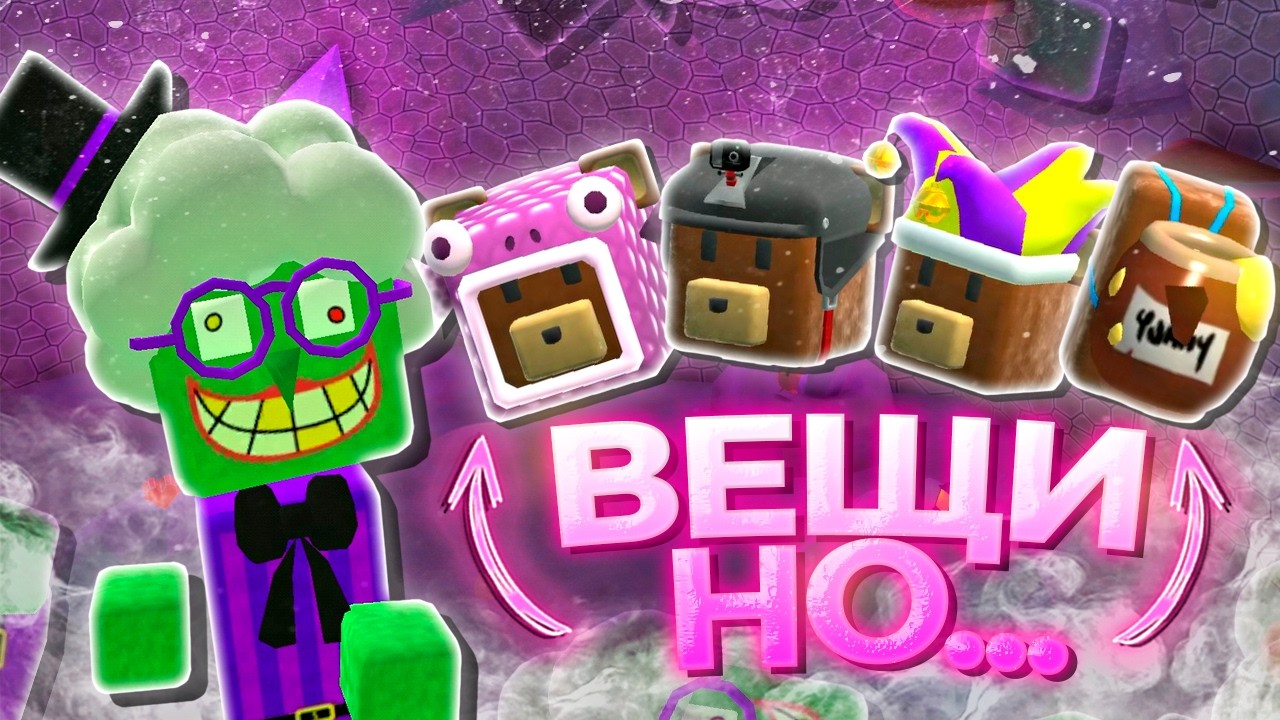 I Bought ALL New ITEMS FOR TOKENS in Super Bear Adventure | Super Bear Adventure Update 13.0.0