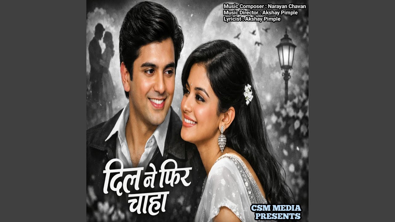 Dil Ne Fir Chaha
