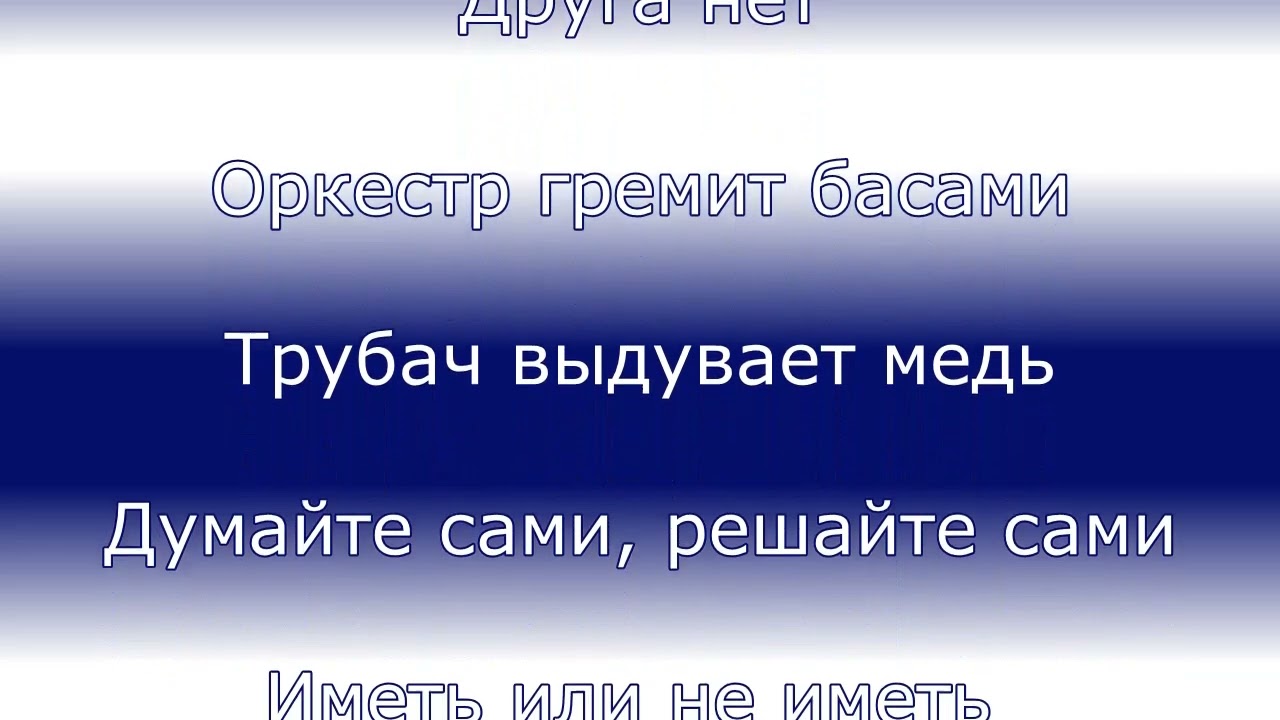 Если у вас нету тёти