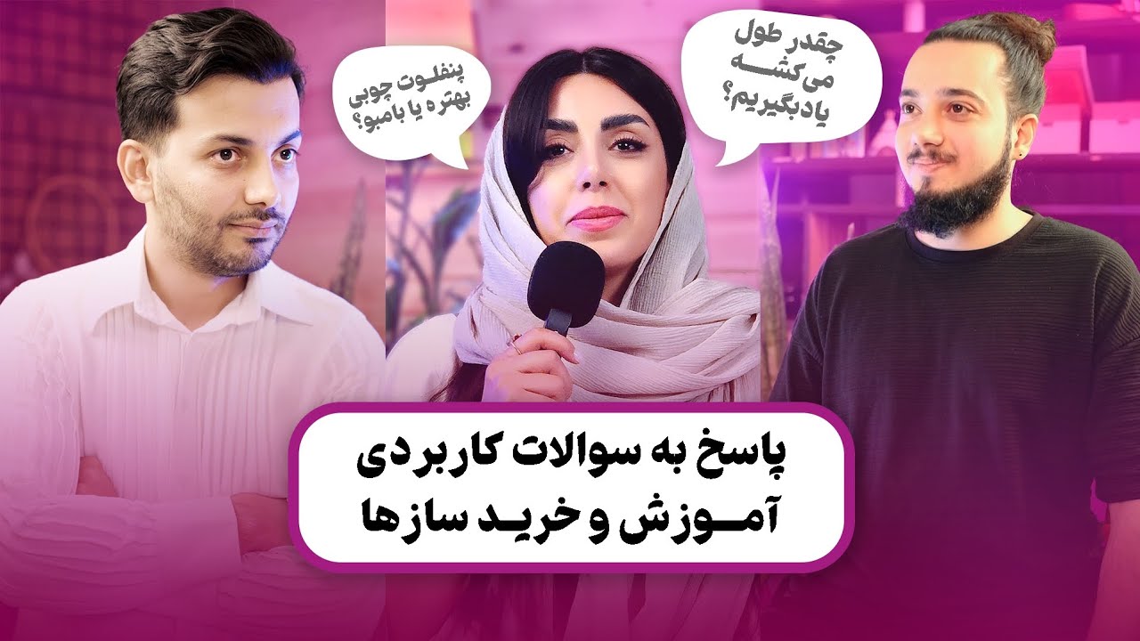 همه چیز درباره خرید و آموزش پنفلوت و فلوت سرخپوستی