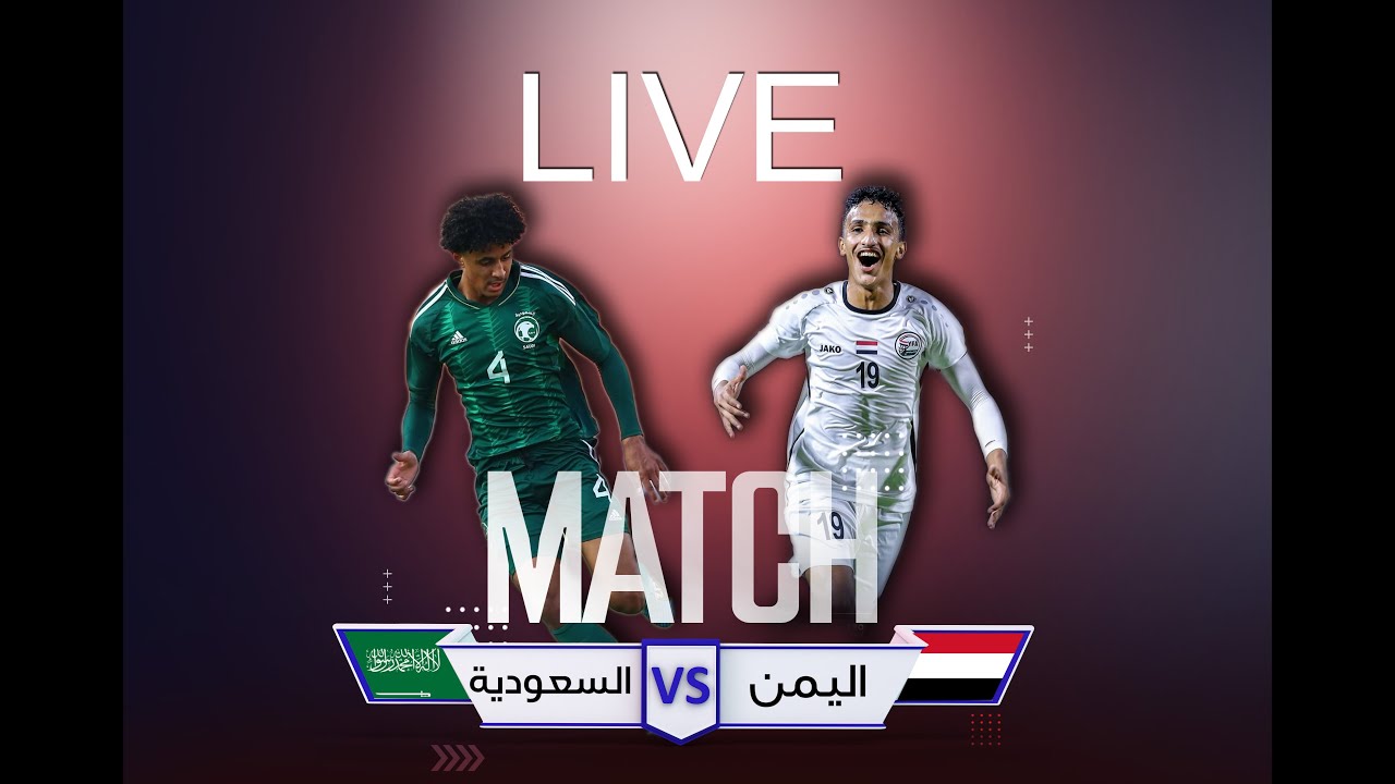 مباشر | اليمن - السعودية | قناة السعيدة