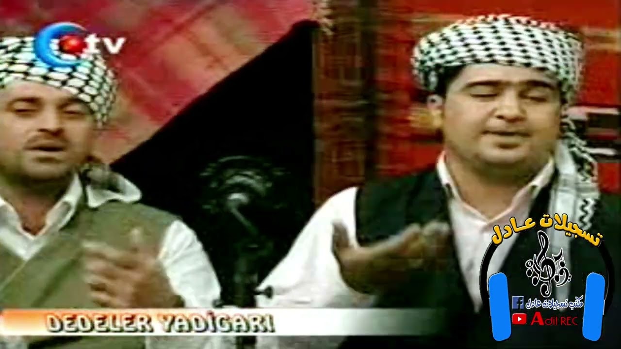 كوراس - اغنية ناركز دستى باغلم - ده ده لريادكارى - 2006