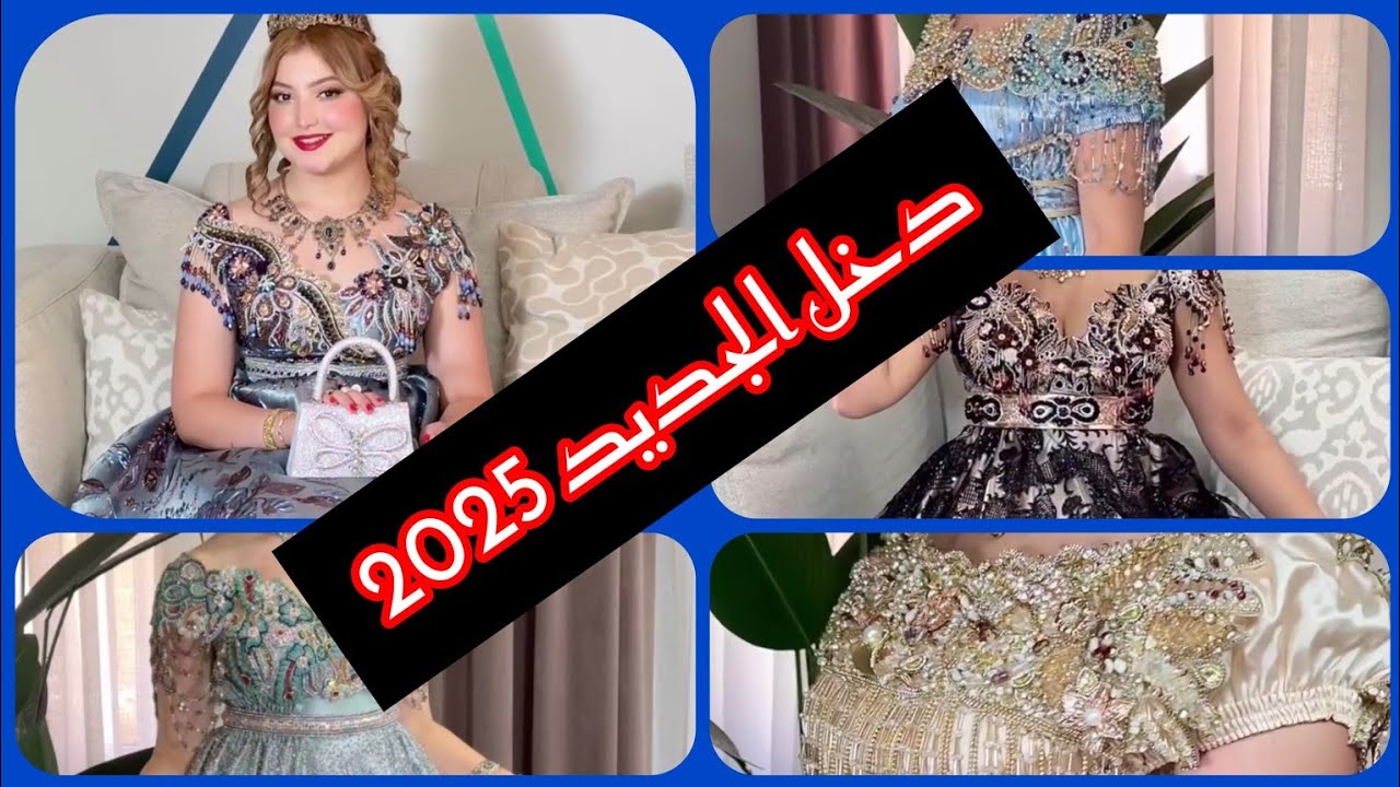 #اكسبلور #style محلات نسيم وجديد البلوزة الوهرانية 😍💚✅