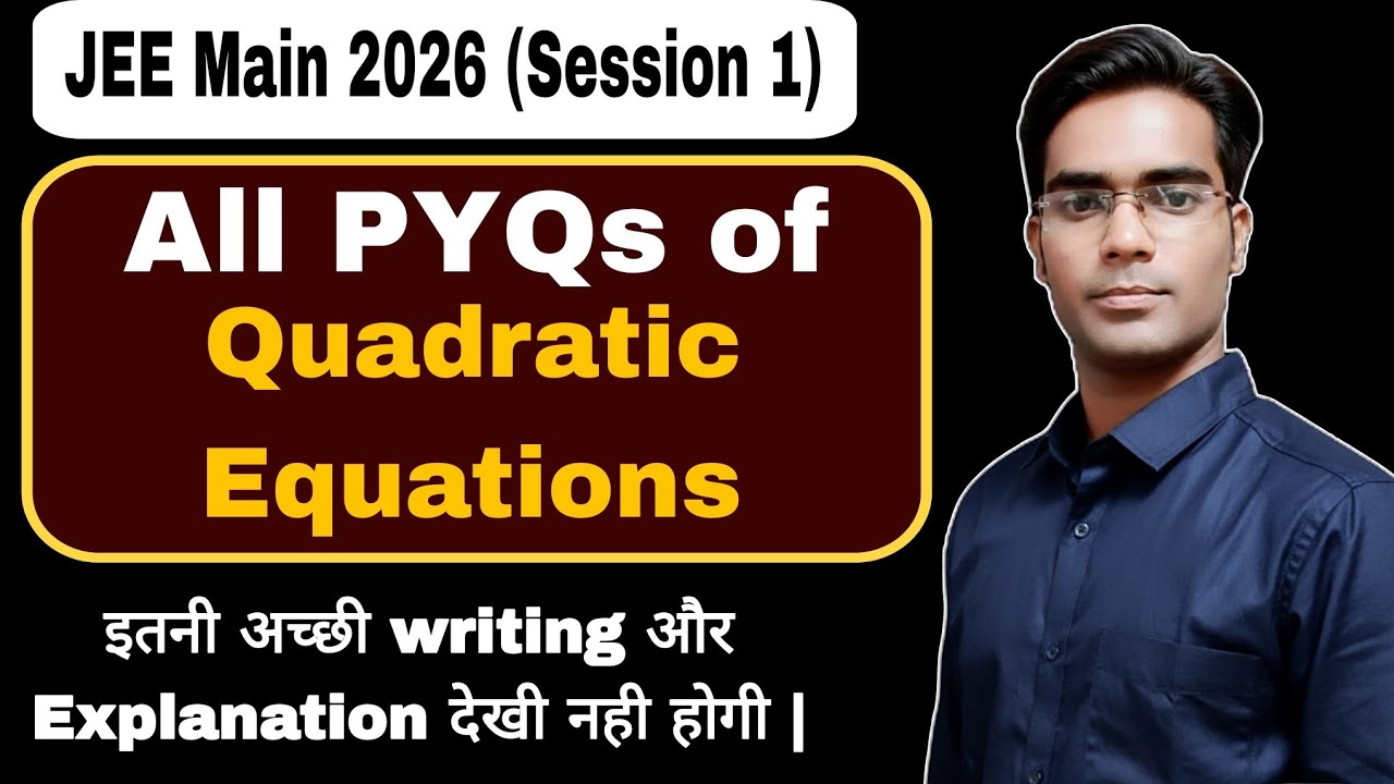 JEE Main 2026 (Session 1) | All PYQs | Quadratic Equations