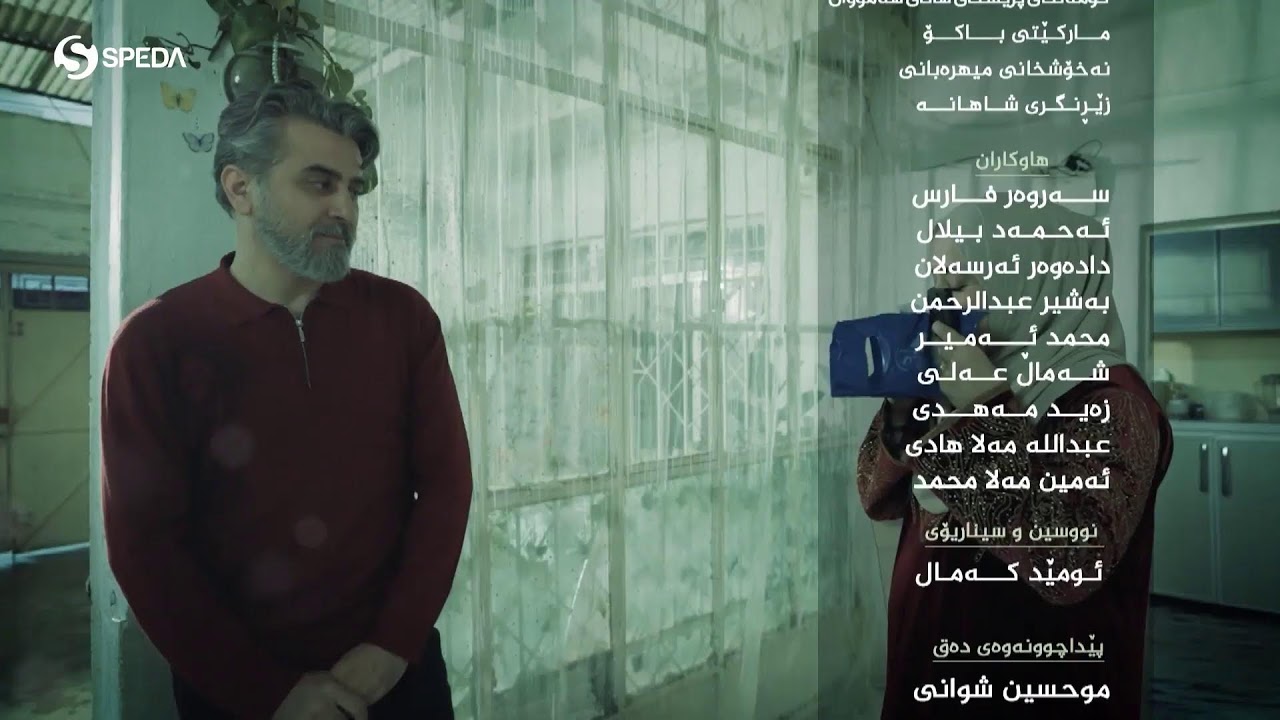 درامای چرا
