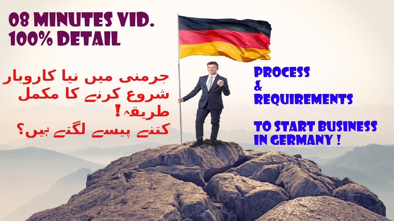 Urdu - How to Start Business & What is the Cost in GERMANY