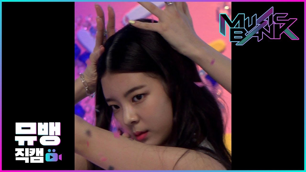 ICY - ITZY(있지) 리아 / 190802 뮤직뱅크 직캠(4K)