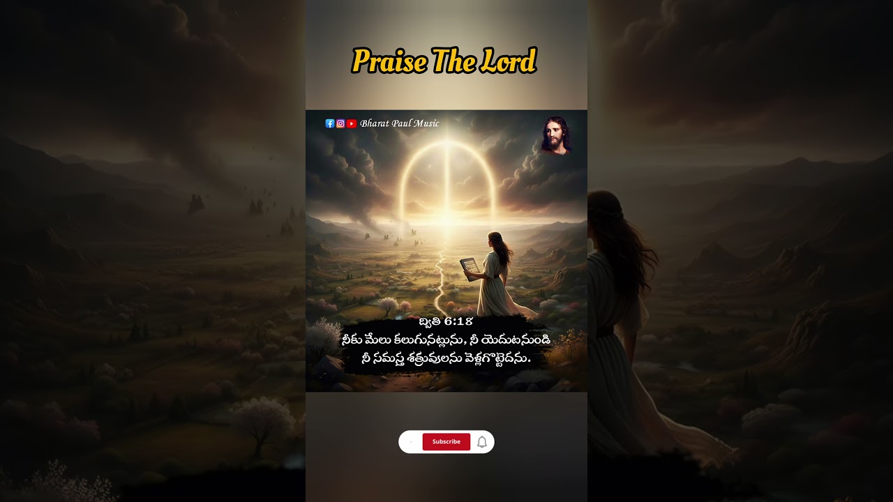 today bible promise ✝️🙌🛐🙏🤝 