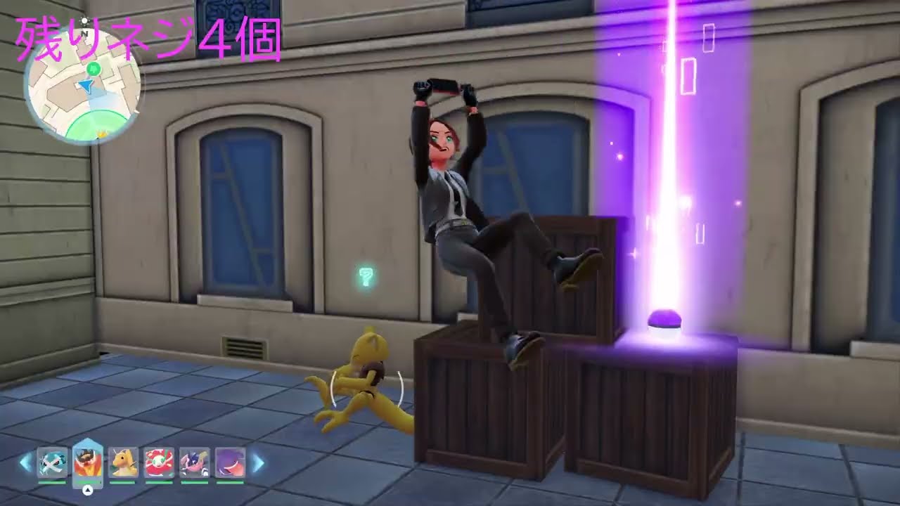 【Pokémon LEGENDS Z-A】カラフルネジ耐久2枠目