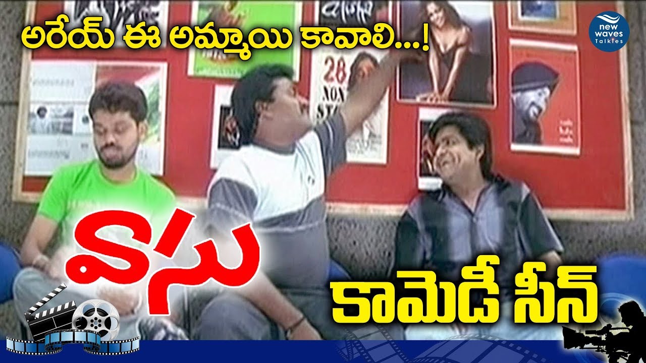Venkatesh Busstop Comedy Scene In Vasu Movie | Sunil, Ali, Jogi Naidu Comedy Scene | New Waves