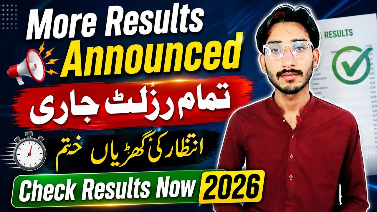 AIOU More Results Announced 2026 | AIOU All Results Announced 2026 | Autumn 2025 | The AIOU 