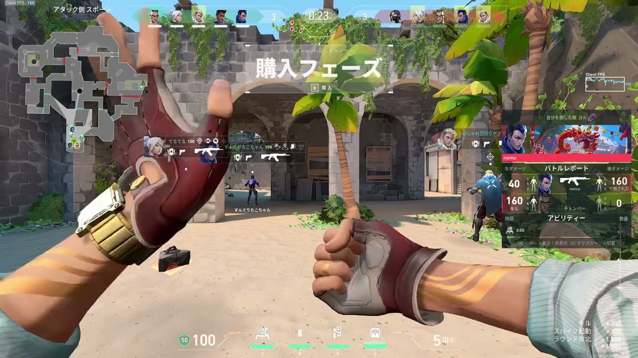 ブリーズ　チェンバー　ミッド掃除人