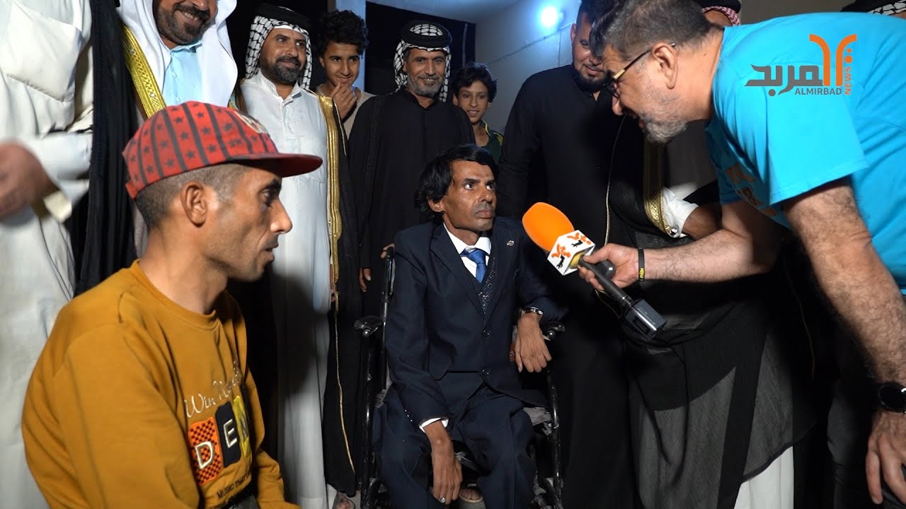 الشلل الرباعي لم يمنع (سرحان ) من الزواج