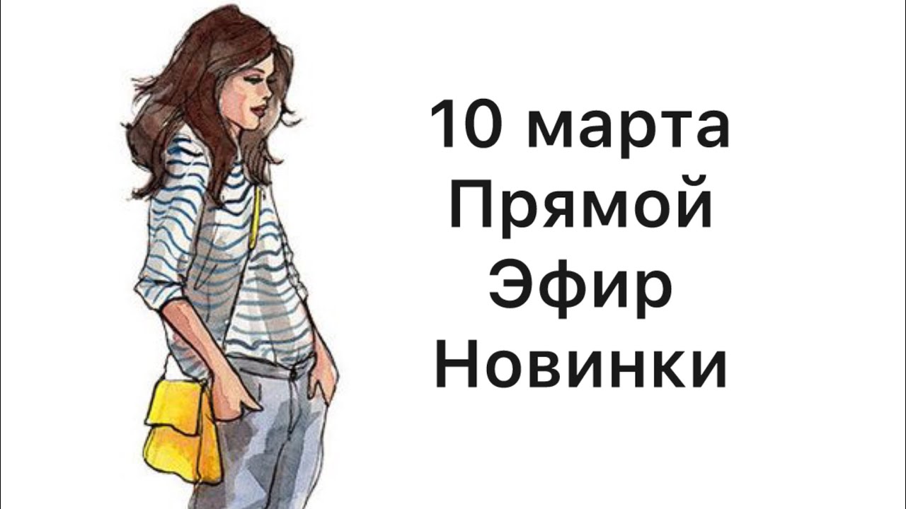 ❤️ НОВИНКИ🍒 Ссылки для заказа в описании 👇👇👇