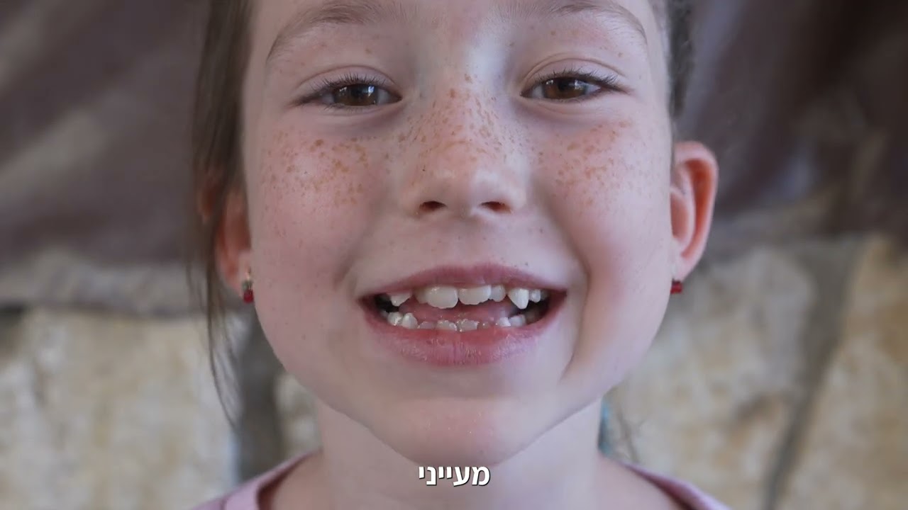 HAFAKATZA | מעייני בת מצווה | happy