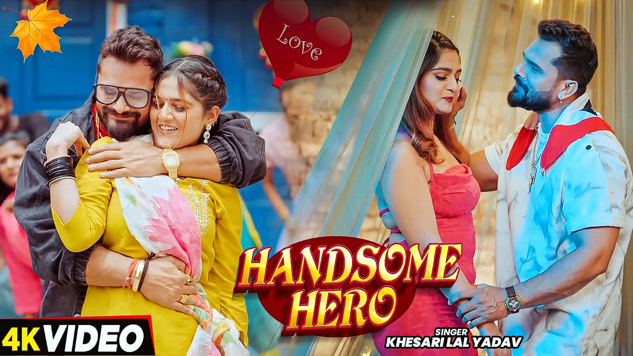 #Video  Handsome Hero  Khesari Lal Yadav , Beauty Pandey  Ft  Amisha  Bhojpuri Song 2026