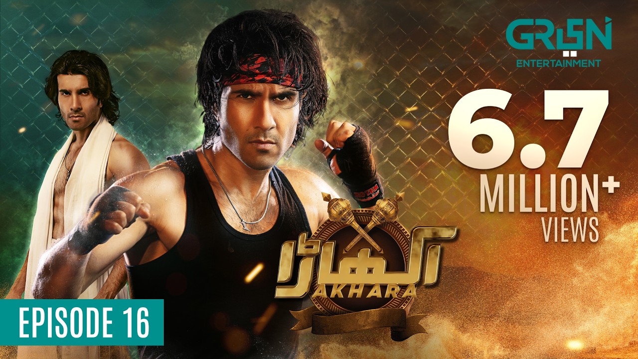 Akhara Episode 16 | Feroze Khan | Digitally Powered By Master Paints |Presented By Milkpak & Telenor
