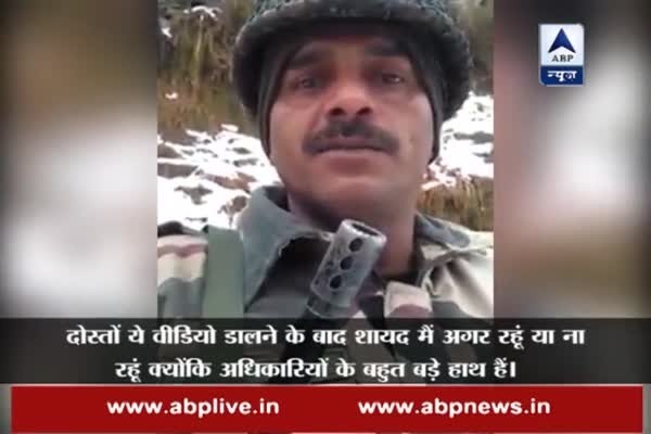 Jan Man: BSF Jawan video goes viral; complains of bad quality, quantity of food