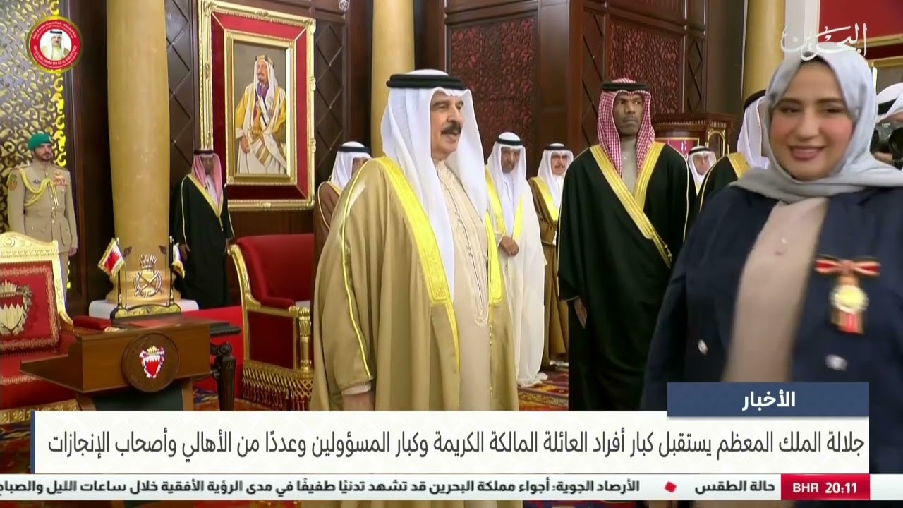 صاحب الجلالة ملك البلاد المعظم  يتفضل باستقبال سعادة وزير الصناعة والتجارة وعددًا من أصحاب الإنجازات