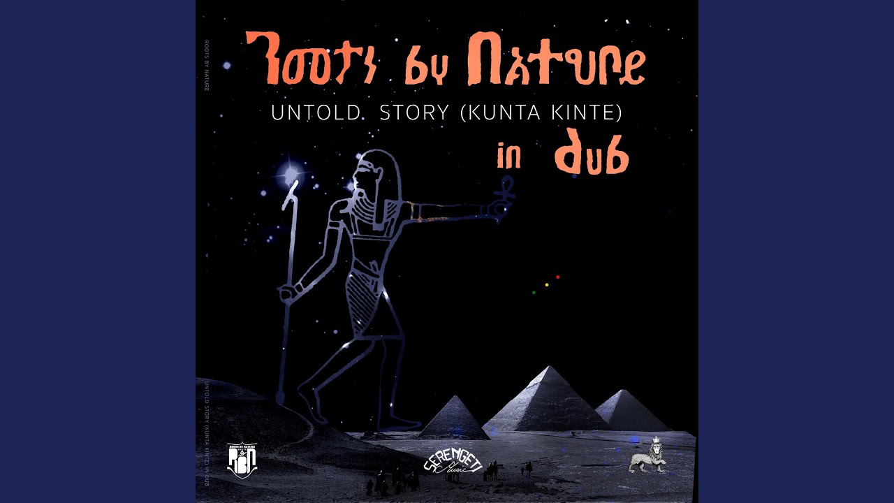 Untold Dub
