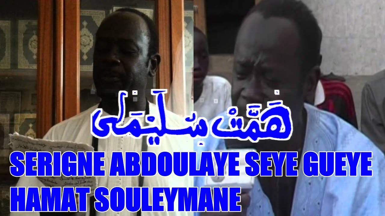 Serigne Abdoulaye Seye Gueye Hamat Souleymane