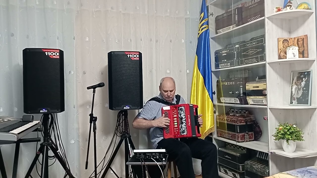 Володимир Щербаков на гармоні ,,ROLAND ,,,,,,Цвіте цвіте черемшина ,,,