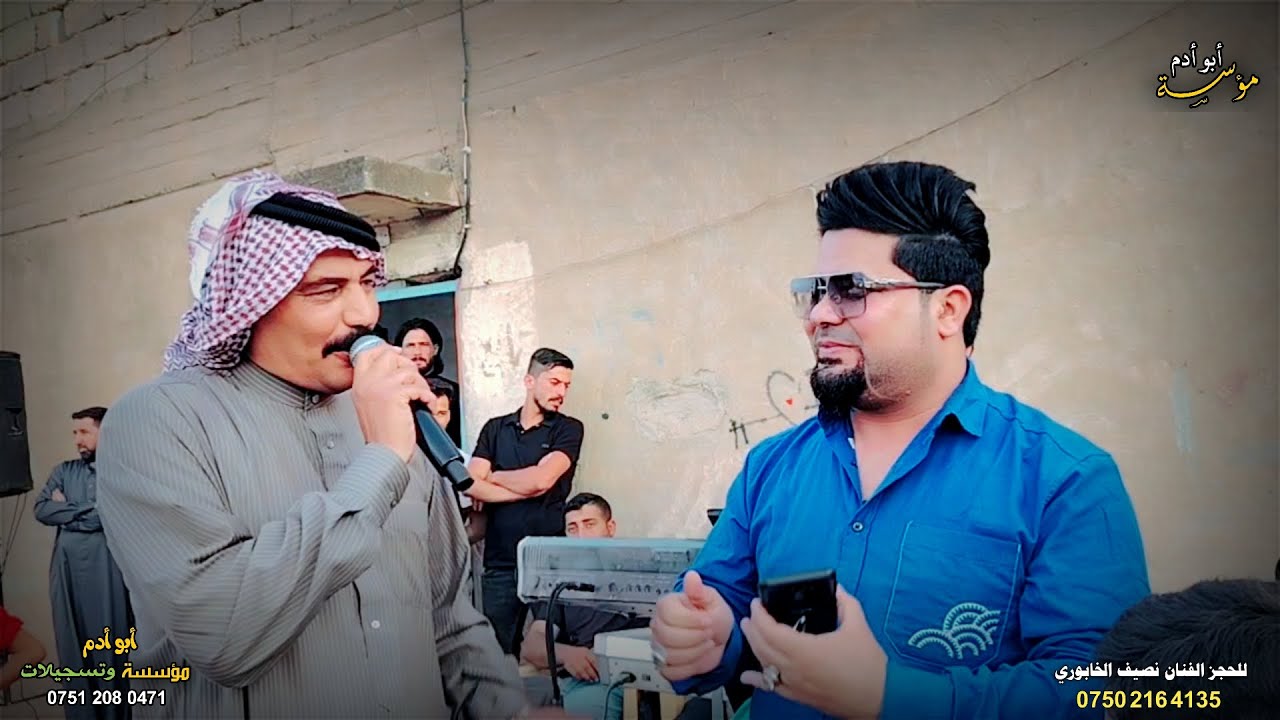 جديد وحصري2025حفلة زفاف عبد السلام الحبيطي❤الفنان الكبير نصيف الخابوري🎤المايسترو المبدع ايكي الجبوري